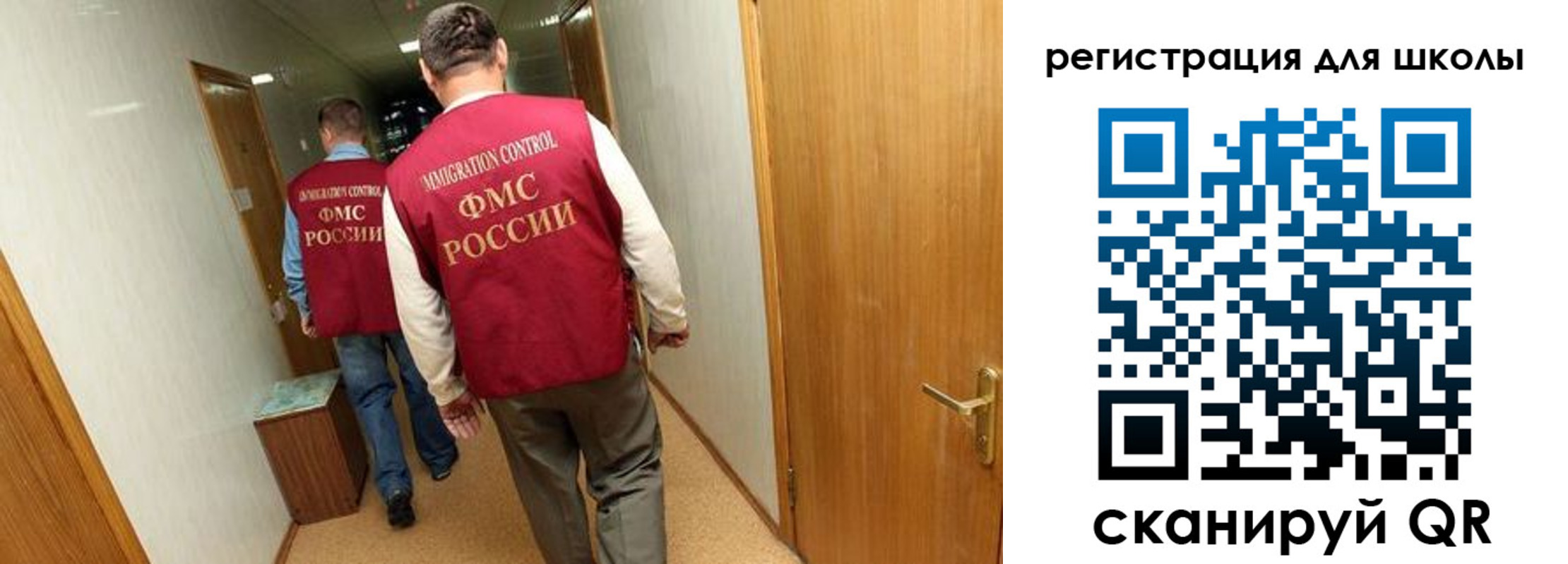 прописка поиск в Тайге