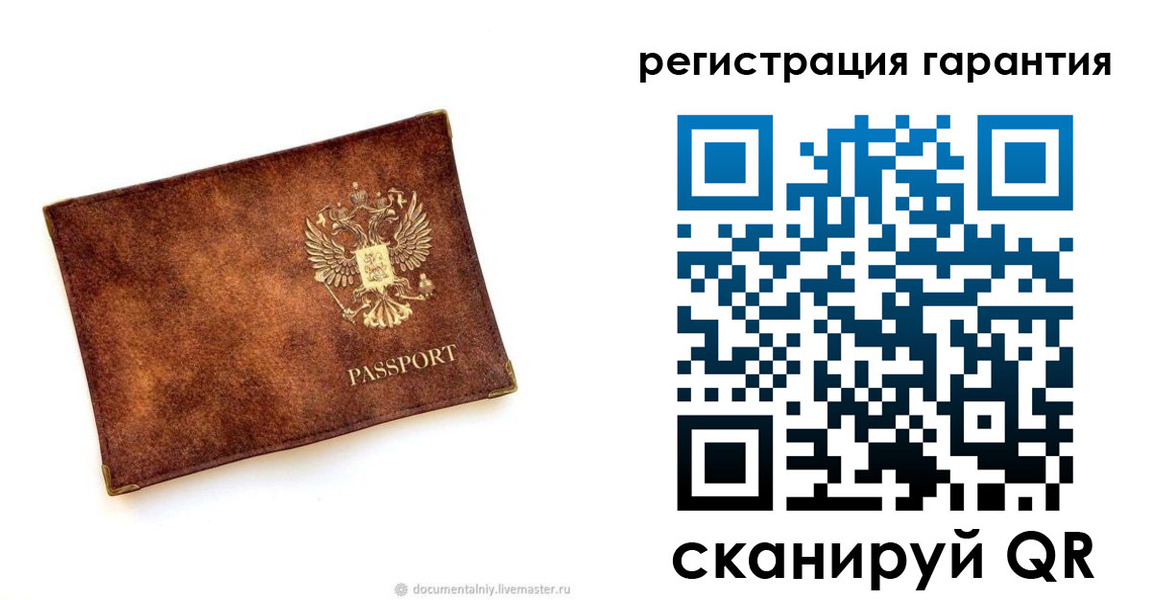 временная регистрация гарантия в Тайге