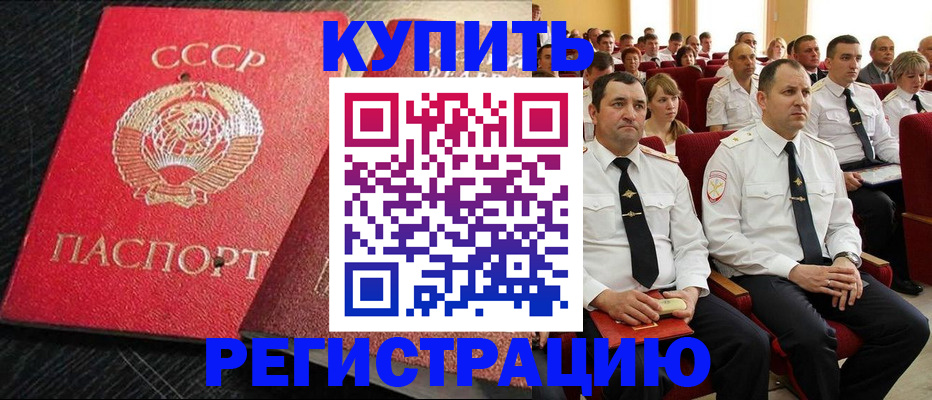 временная регистрация госуслуги в Тайге